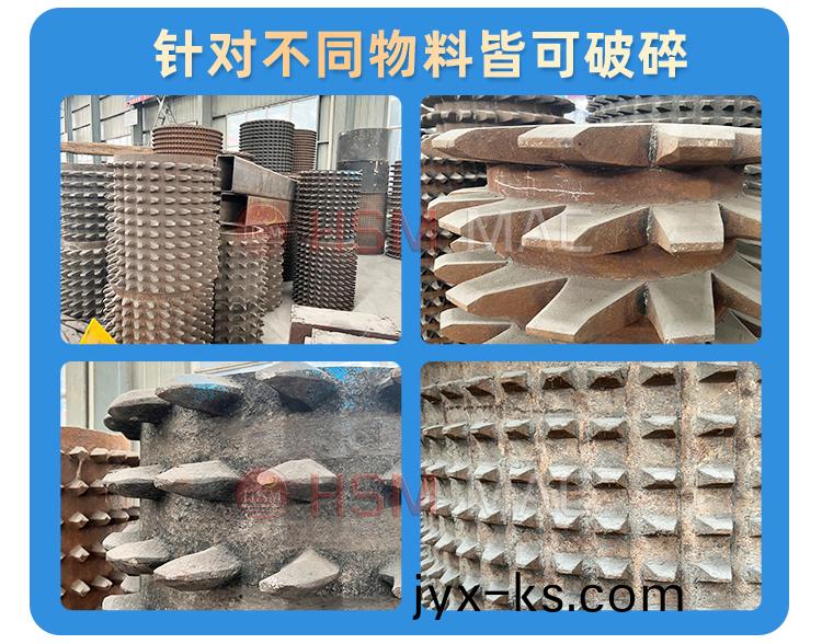 煤炭破碎机 焦炭破碎机 双齿辊破碎机 狼牙破碎机 齿辊式破碎机型号价格 煤炭破碎机 焦炭破碎机 双齿辊破碎机 狼牙破碎机 齿辊式破碎机型号价格