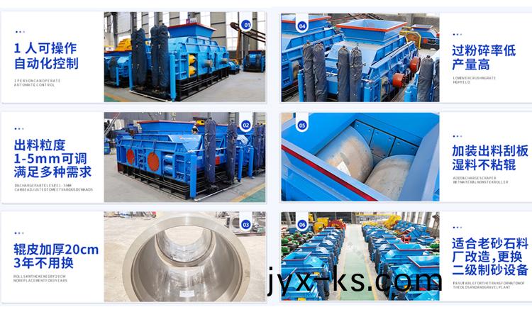 对辊制砂机,双辊破碎机厂家,液压对辊制砂机价格,全自动液压对辊破碎机型号 对辊制砂机,双辊破碎机厂家,液压对辊制砂机价格,全自动液压对辊破碎机型号