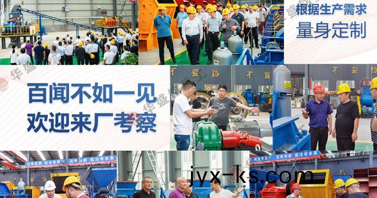 煤炭破碎机 焦炭破碎机 双齿辊破碎机 狼牙破碎机 齿辊式破碎机型号价格 煤炭破碎机 焦炭破碎机 双齿辊破碎机 狼牙破碎机 齿辊式破碎机型号价格