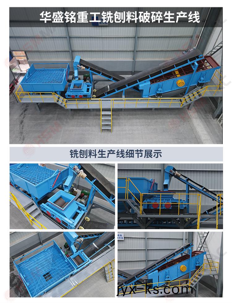 齿辊破碎机落地页_05 齿辊破碎机落地页_05