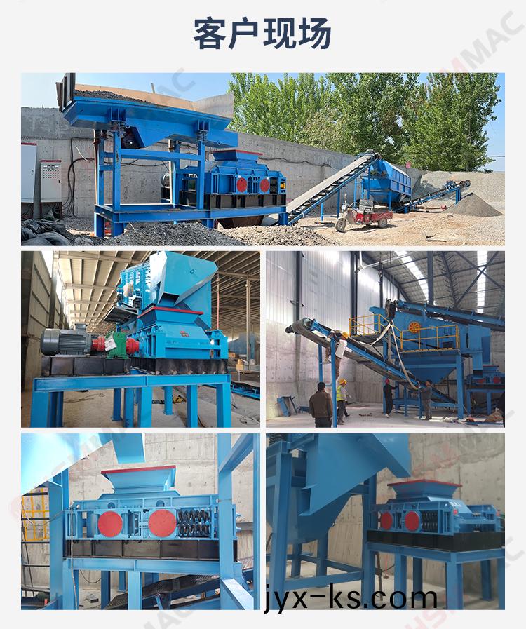 齿辊破碎机落地页_06 齿辊破碎机落地页_06