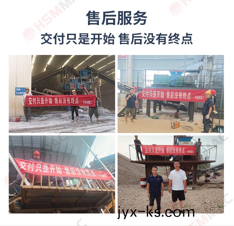 齿辊破碎机落地页_07 齿辊破碎机落地页_07