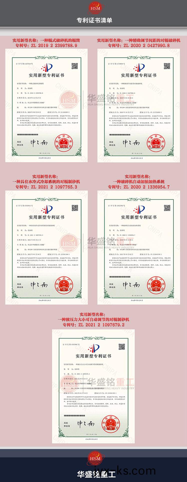 对辊制砂机,双辊破碎机厂家,液压对辊制砂机价格,全自动液压对辊破碎机型号 对辊制砂机,双辊破碎机厂家,液压对辊制砂机价格,全自动液压对辊破碎机型号